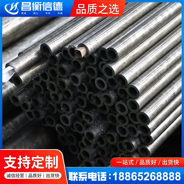 番阳镇GCr15精密钢管