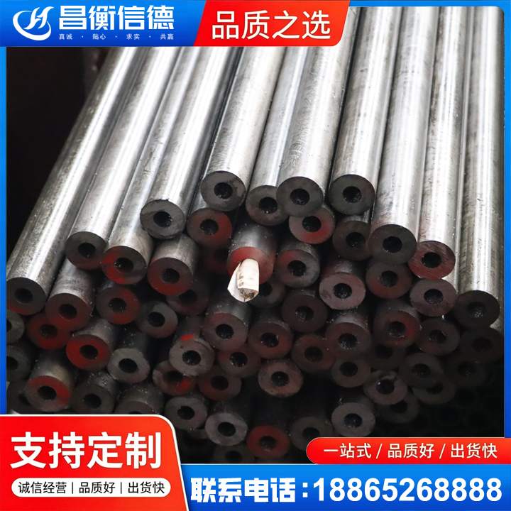 番阳镇20#精密钢管