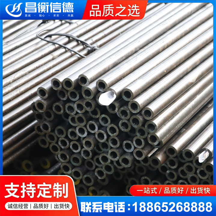 番阳镇液压油缸用精密钢管