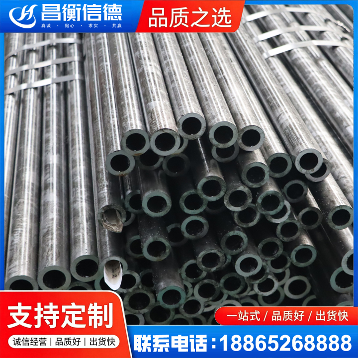 番阳镇45#精密钢管