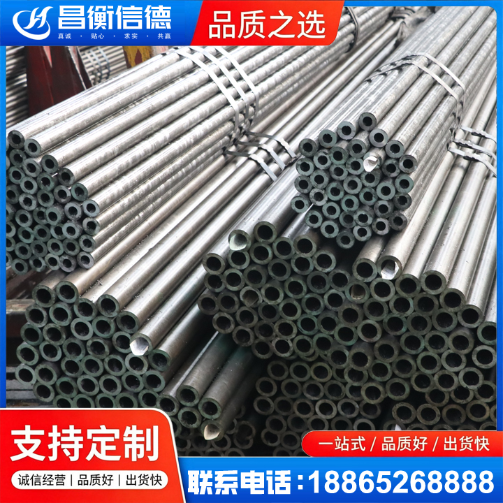 番阳镇光亮精密钢管